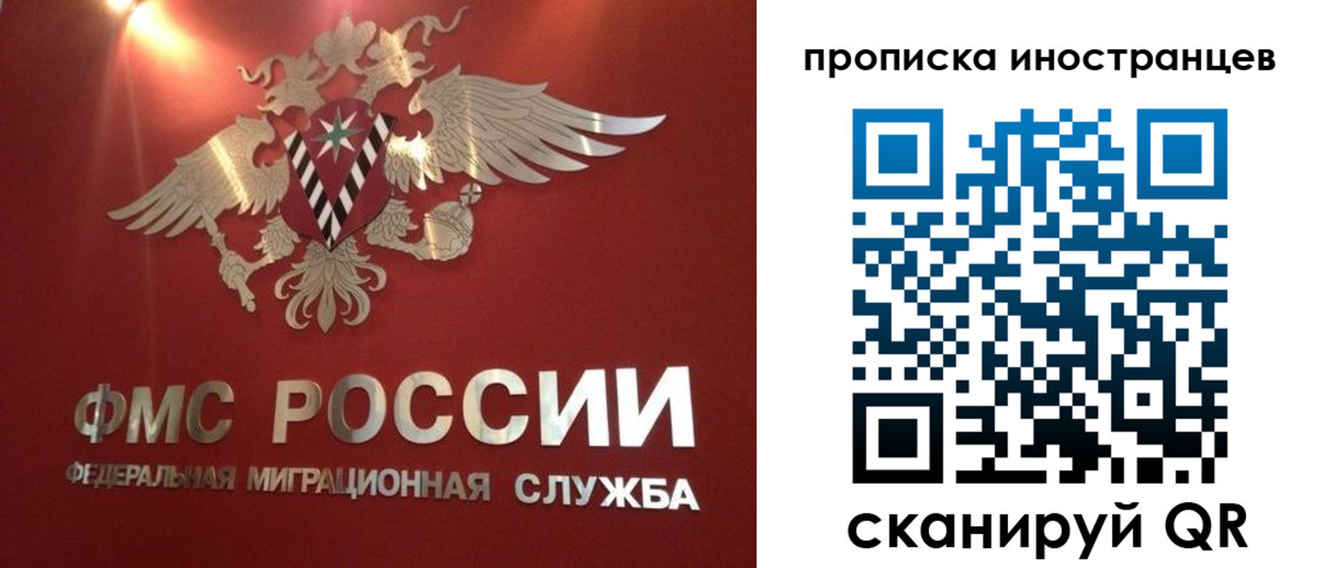 где прописаться в Киренске