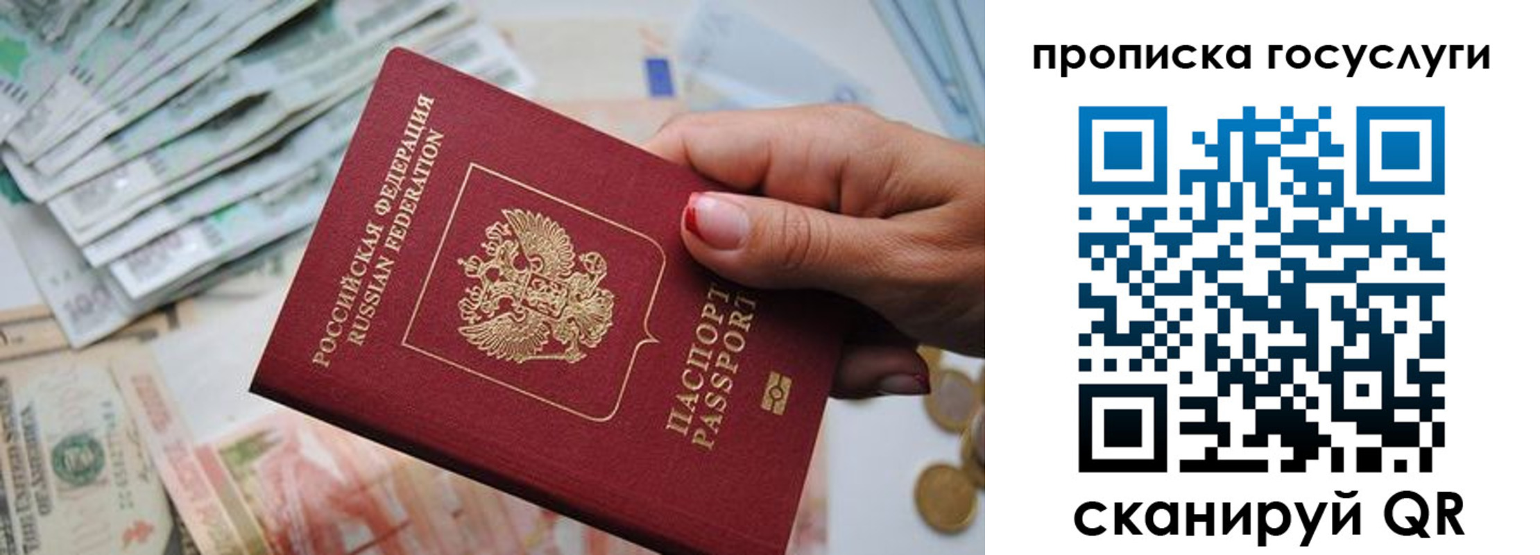 прописка поиск в Киренске