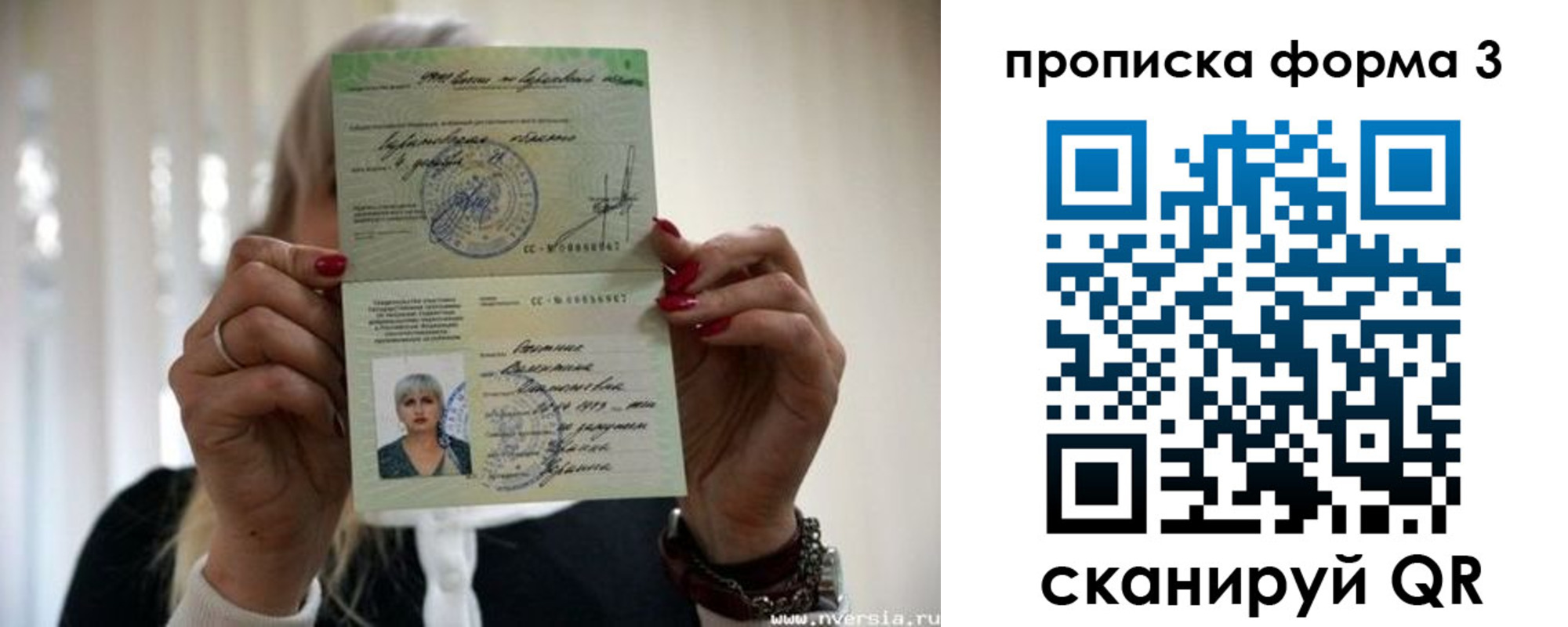 прописка иностранных граждан в Киренске